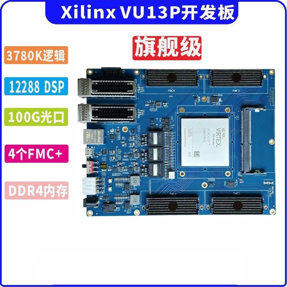 VU13F Placa de desarrollo PCIe FMC+ Xilinx XCVU13F Virtex UltraScale+